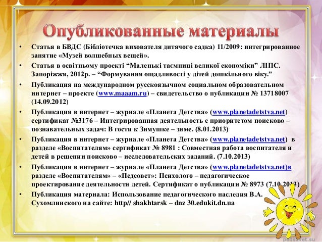 Поздравления с днем рождения. Стихи, поздравления, пожелания Поздравления с днем рождения, написанные на заказ